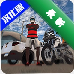 巴西精英赛车 v0.98 游戏