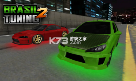 巴西精英赛车 v0.98 游戏 截图