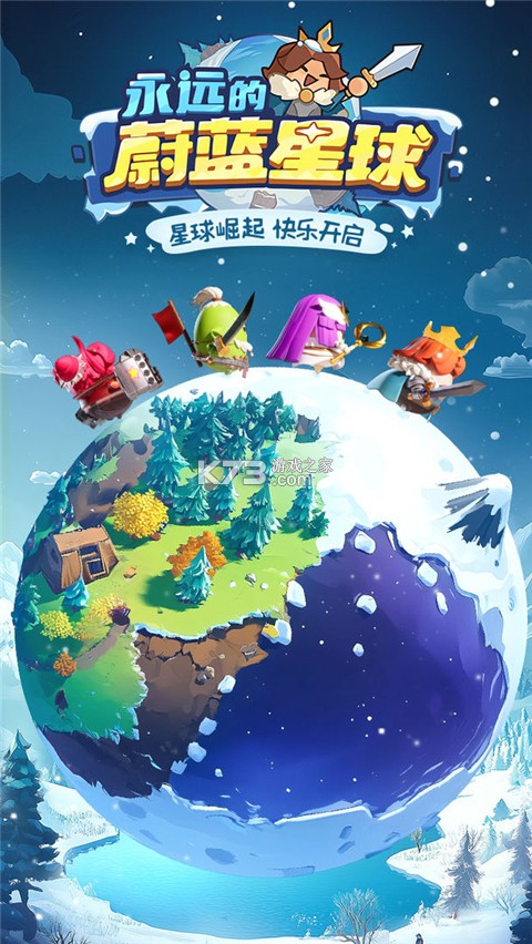 姻缘星球 v1.0 app下载免费 截图