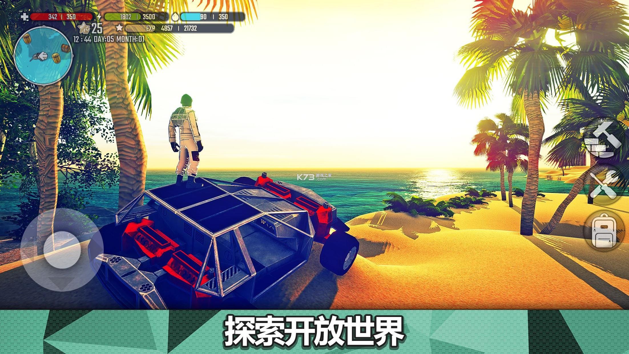 姻缘星球 v1.0 app下载免费 截图