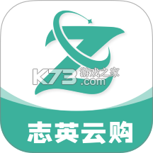 志英云购 v1.1.7 下载app安装 截图