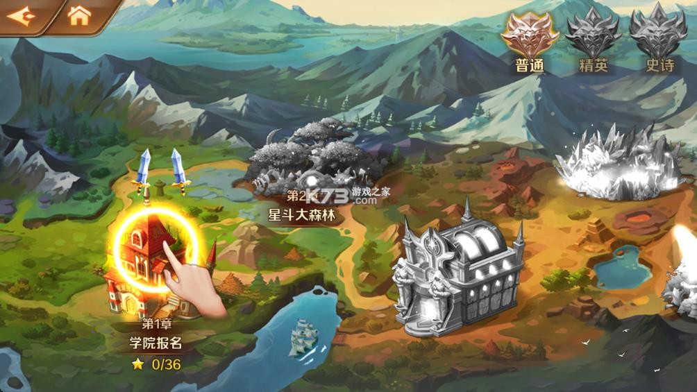 新斗罗大陆 v1.0 gm版 截图