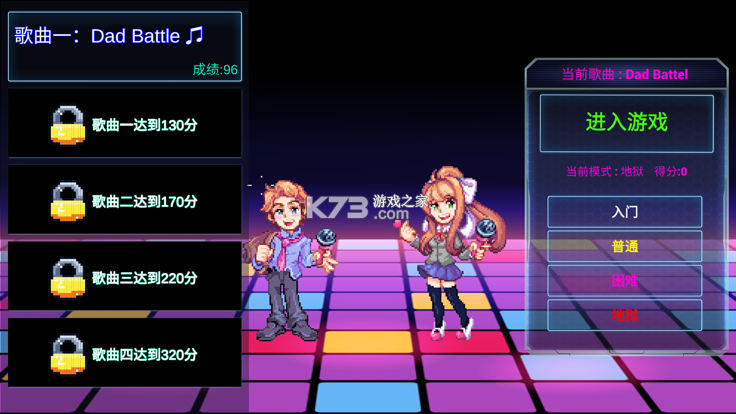 星期五晚上的狂欢(Friday Night Funkin\') v0.8.8 下载手机版 截图