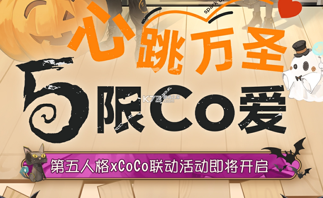 星期五晚上的狂欢(Friday Night Funkin\') v0.8.8 下载手机版 截图