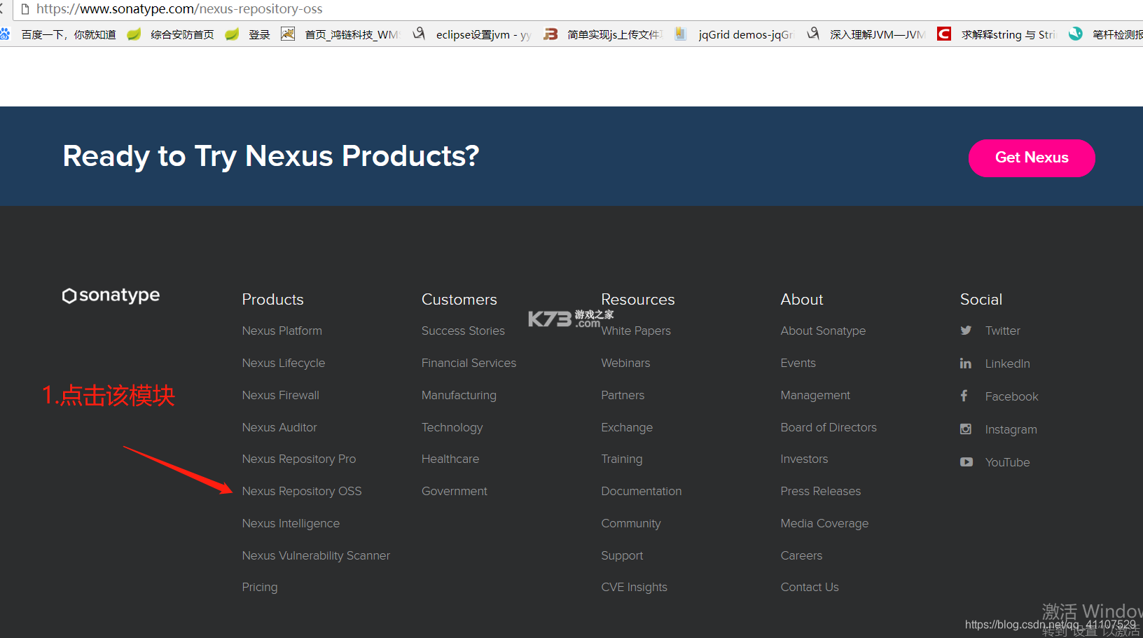 Nexus Rumble安装器(纽带乱斗终极对决) v1.11 安卓app安装下载 截图