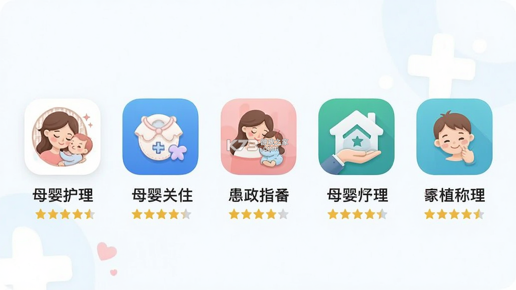 姨姆嫂 v1.3.0 下载免费正版 截图