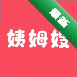 姨姆嫂下载免费正版v1.3.0