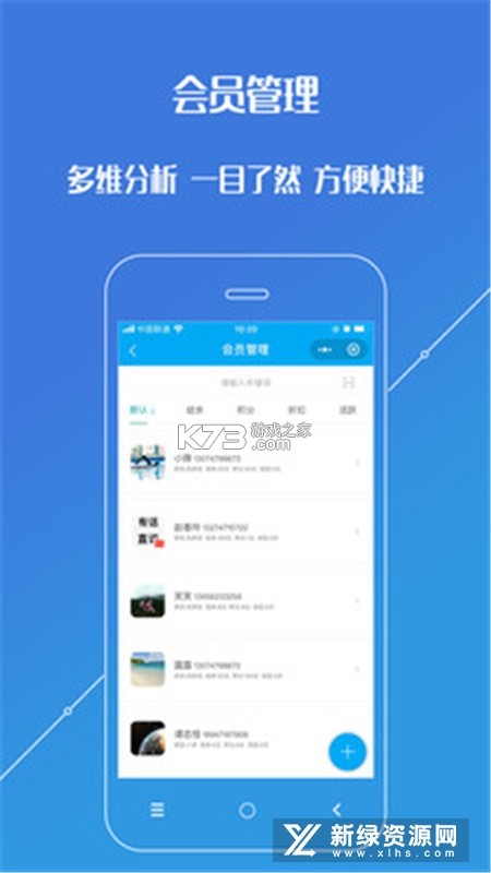 易金晶进销存 v3.1.0 下载app安装 截图