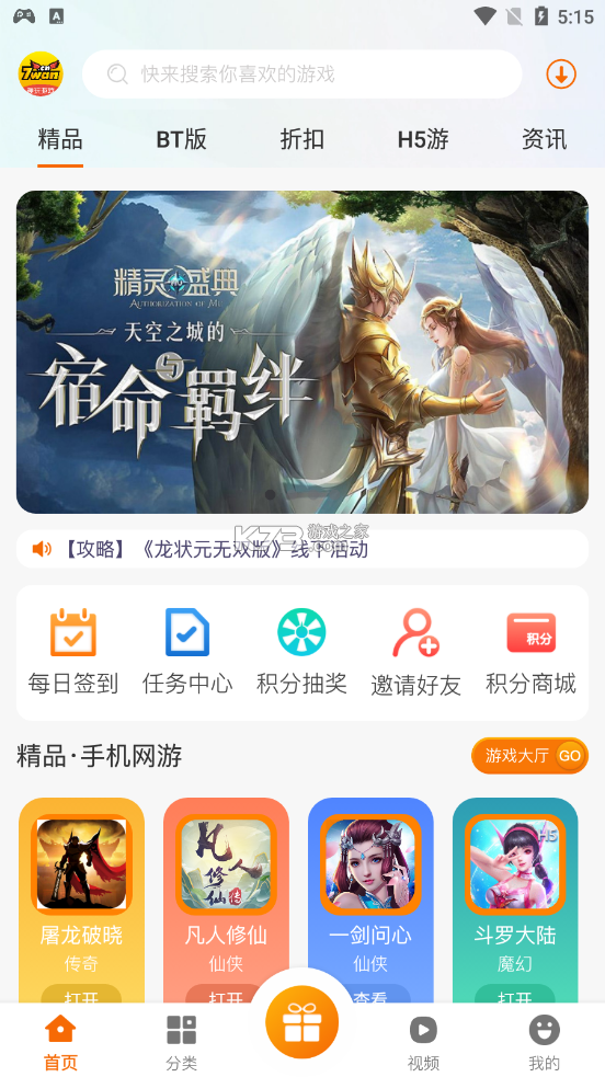 AI魔盒 v1.1.0 安卓app安装下载 截图