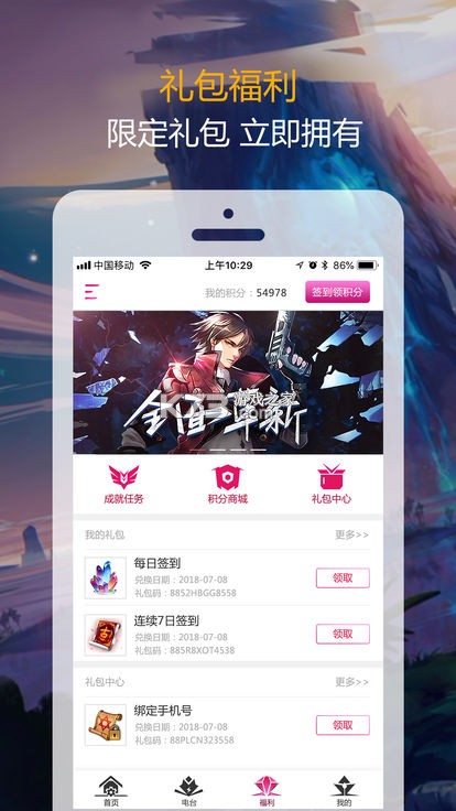 AI魔盒 v1.1.0 安卓app安装下载 截图