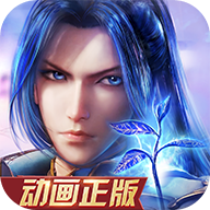 新斗罗大陆 v1.0 gm版