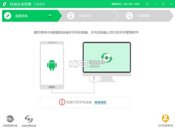 安卓快捷方式 v1.0.0 app下载免费 截图