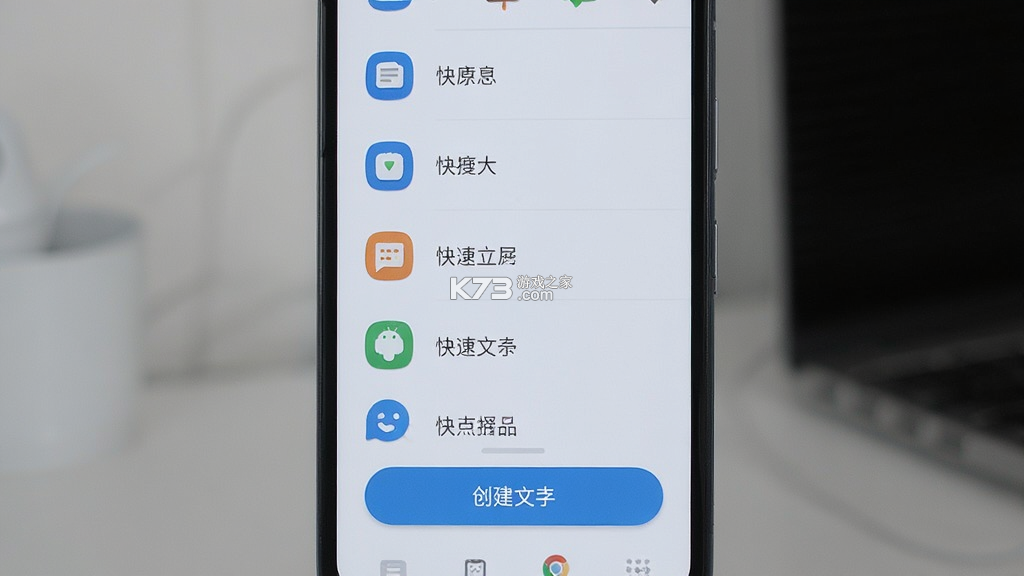安卓快捷方式 v1.0.0 app下载免费 截图