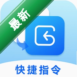 安卓快捷方式 v1.0.0 app下载免费