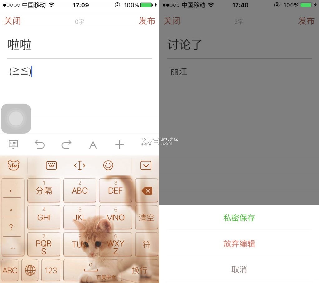 书简通译 v1.0.1 下载官方版 截图