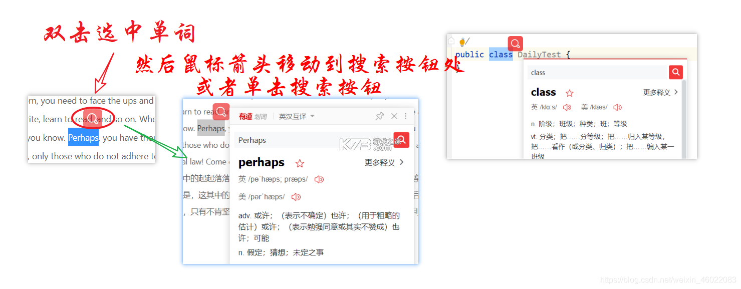 书简通译 v1.0.1 下载官方版 截图