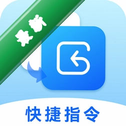 安卓快捷方式app下载免费v1.0.0