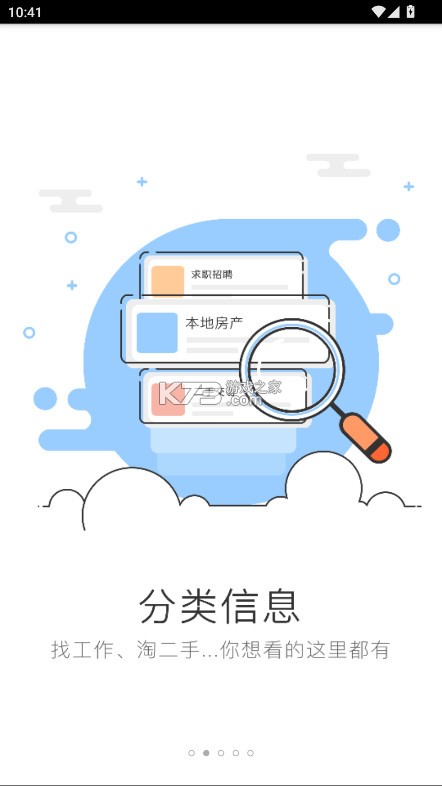 头峰 v1.0.5 app下载免费 截图