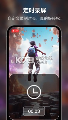 头峰 v1.0.5 app下载免费 截图