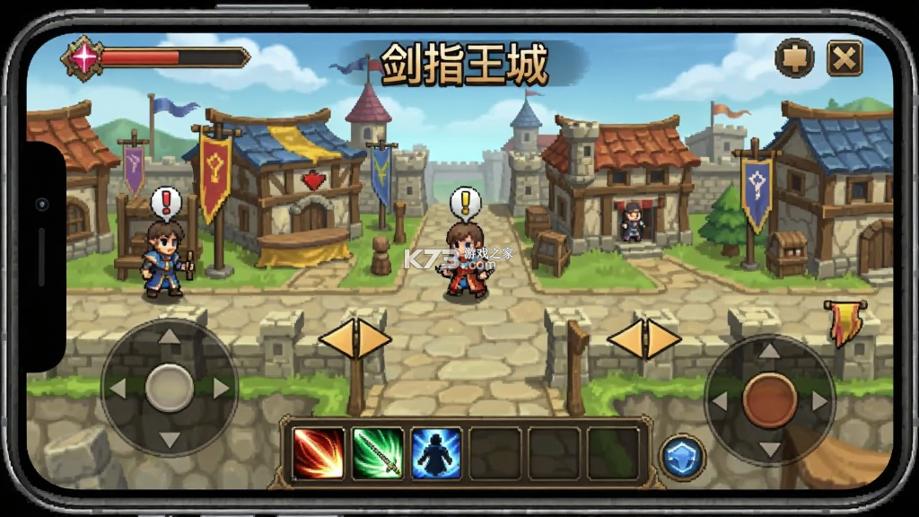 剑指王城 v1.0.2 下载手机版 截图