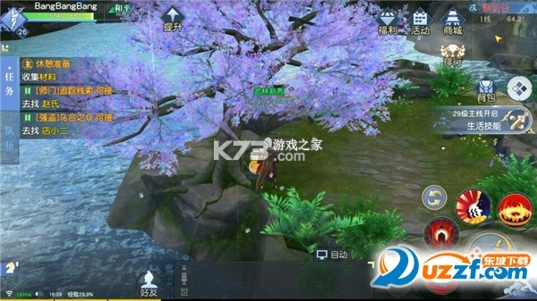 剑指王城 v1.0.2 下载手机版 截图