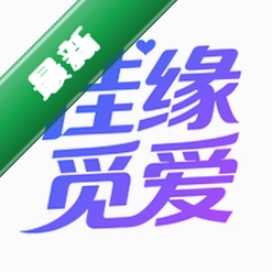 佳缘觅爱app下载免费