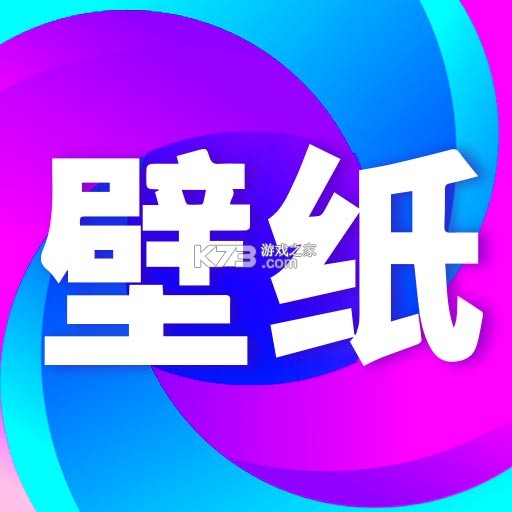 壁纸秀秀下载appv1.0.00.251