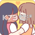 袋中爱游戏安卓版v4.6