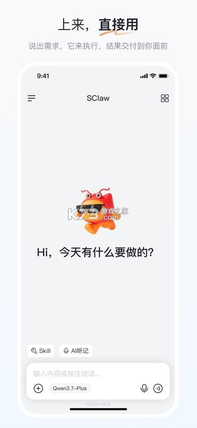 申懂懂 v1.8.2 官方版下载 截图