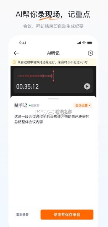 申懂懂 v1.8.2 官方版下载 截图