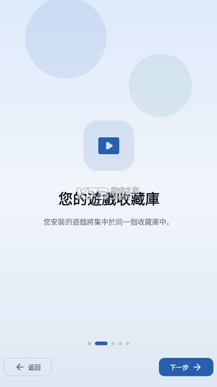 EmuCoreV安卓PSV模拟器 v0.2.1 最新版下载[官方版+并行版] 截图
