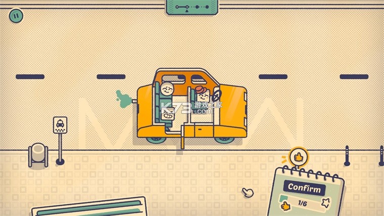 这个座位有人坐吗 v1.2.2 中文版 截图
