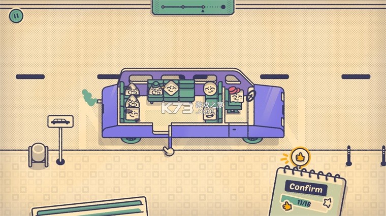 这个座位有人坐吗 v1.2.2 中文版 截图