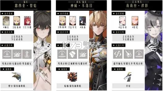 战双帕弥什 v4.7.0.1785288107 单机版下载 截图