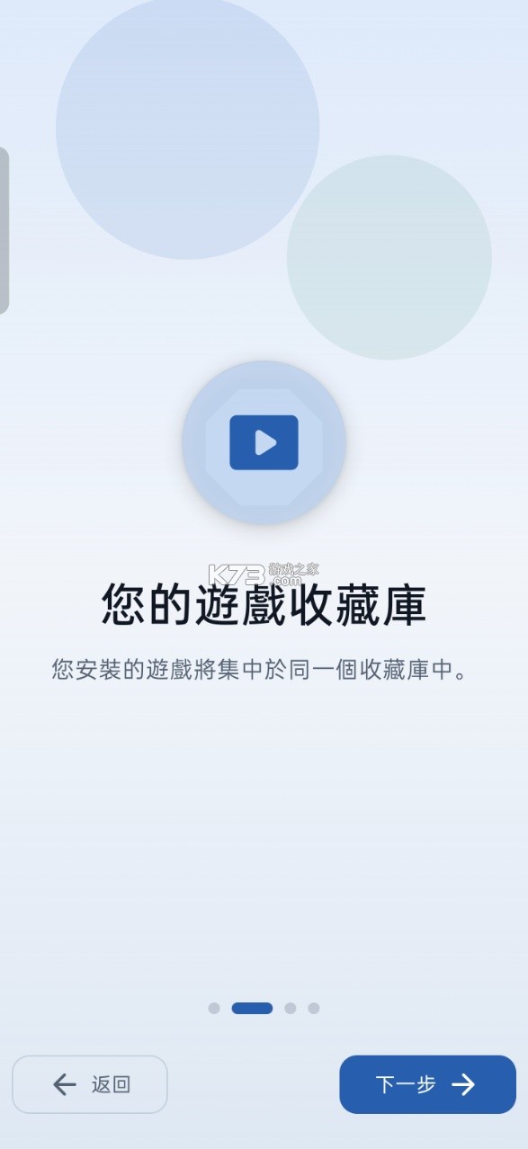 EmuCoreC安卓ps3模拟器 v0.0.5 最新版下载[官方版+并行版] 截图