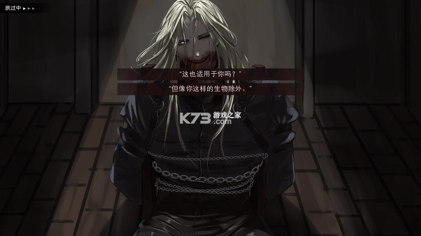 审判 v0.1 手机版 截图