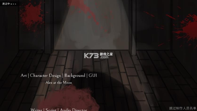 审判 v0.1 手机版 截图