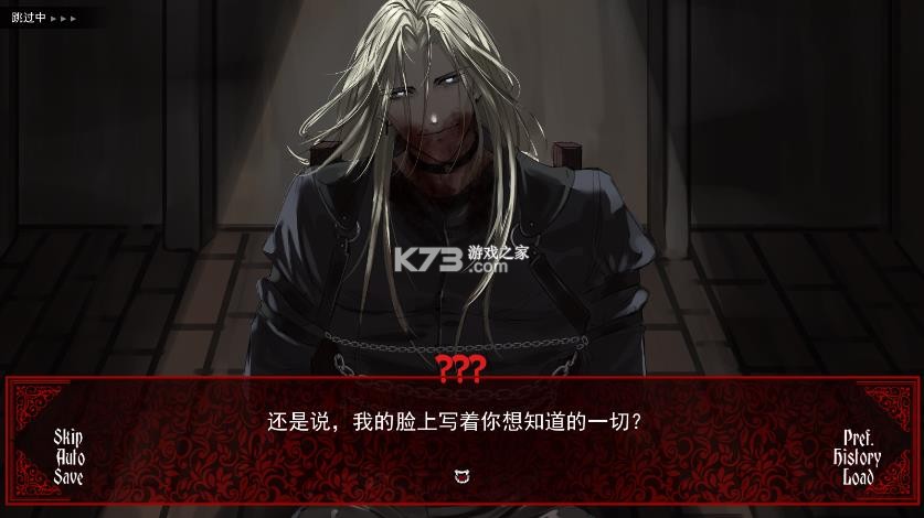 审判 v0.1 手机版 截图