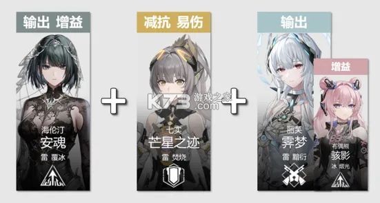 战双帕弥什 v4.7.0.1785288107 内购破解版 截图