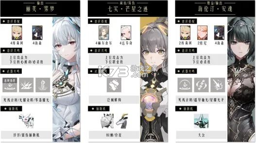 战双帕弥什 v4.7.0.1785288107 内购破解版 截图
