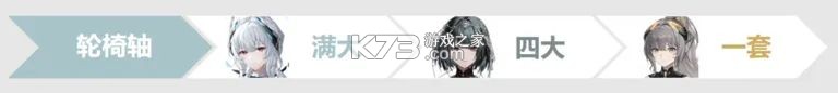 战双帕弥什 v4.7.0.1785288107 内购破解版 截图