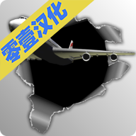 梦幻机场 v6.0.7 汉化版