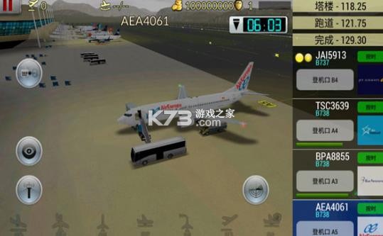 梦幻机场 v6.0.7 汉化版 截图