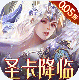 天使纪元内购破解钻石版v1.0