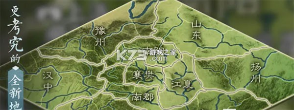 三国志战棋版 v1.0.9.479 官方版 截图