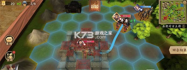 三国志战棋版 v1.0.9.479 官方版 截图