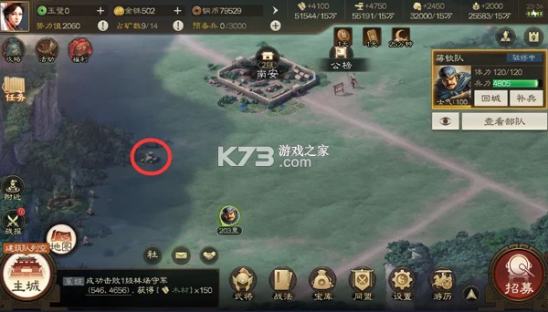三国志战棋版 v1.0.9.479 灵犀客户端 截图