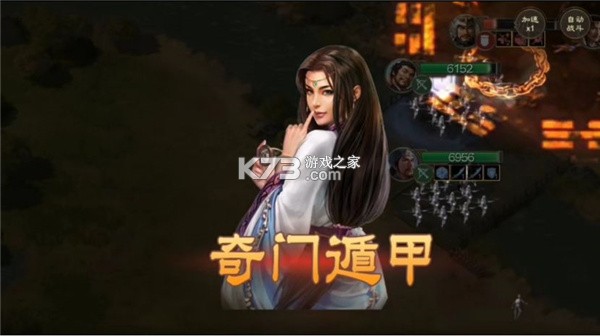 三国志战棋版 v1.0.9.479 公测版 三国志战棋版 v1.0.9.479 公测版