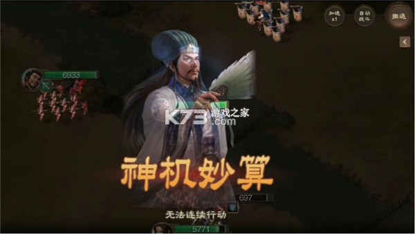 三国志战棋版 v1.0.9.479 公测版 三国志战棋版 v1.0.9.479 公测版