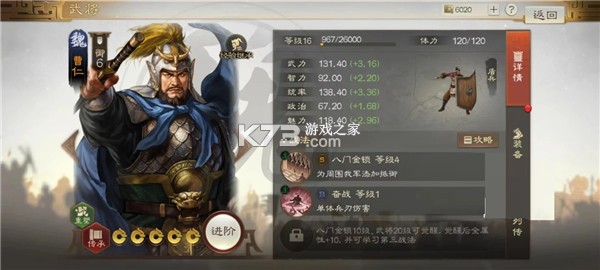三国志战棋版 v1.0.9.479 公测版 三国志战棋版 v1.0.9.479 公测版